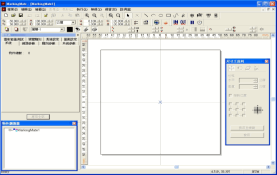 【MarkingMate】雷射雕刻機操作軟體